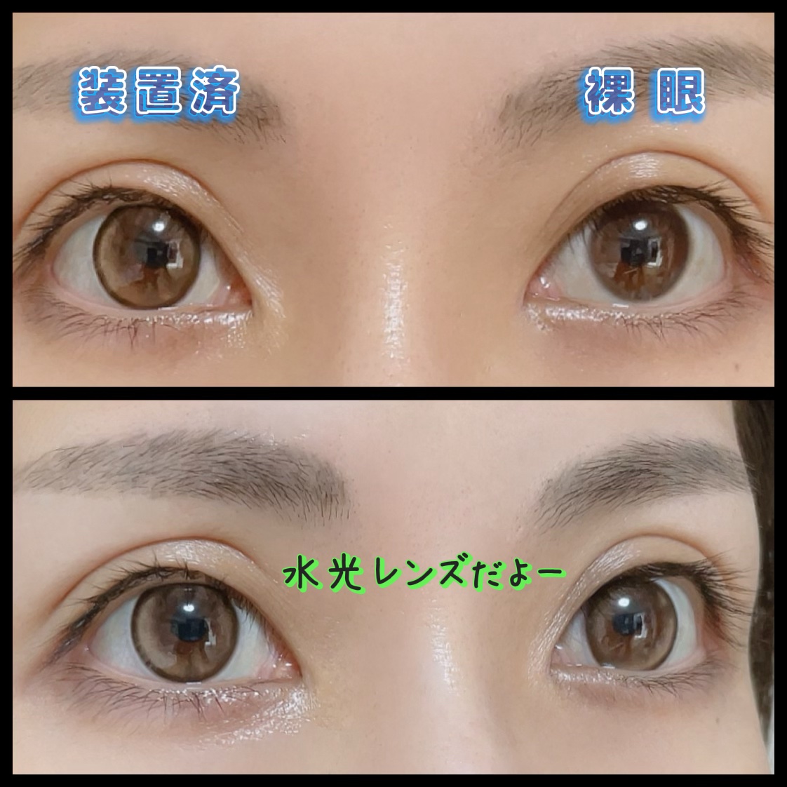 cicica 1day クロワッサンラテ/cicica/ワンデー（１DAY）カラコンを使ったクチコミ（3枚目）