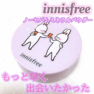 ノーセバム ミネラルパウダー/innisfree/ルースパウダーを使ったクチコミ（1枚目）