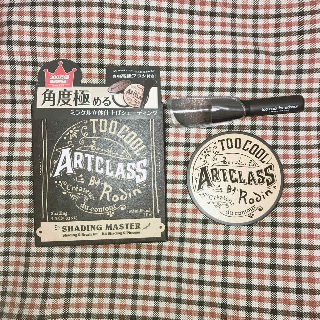 アートクラスバイロダン シェーディング/too cool for school/シェーディングを使ったクチコミ（2枚目）