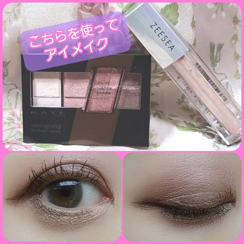 ダイヤモンドシリーズ 星空リキッドアイシャドウ/ZEESEA/リキッドアイシャドウを使ったクチコミ(1枚目)