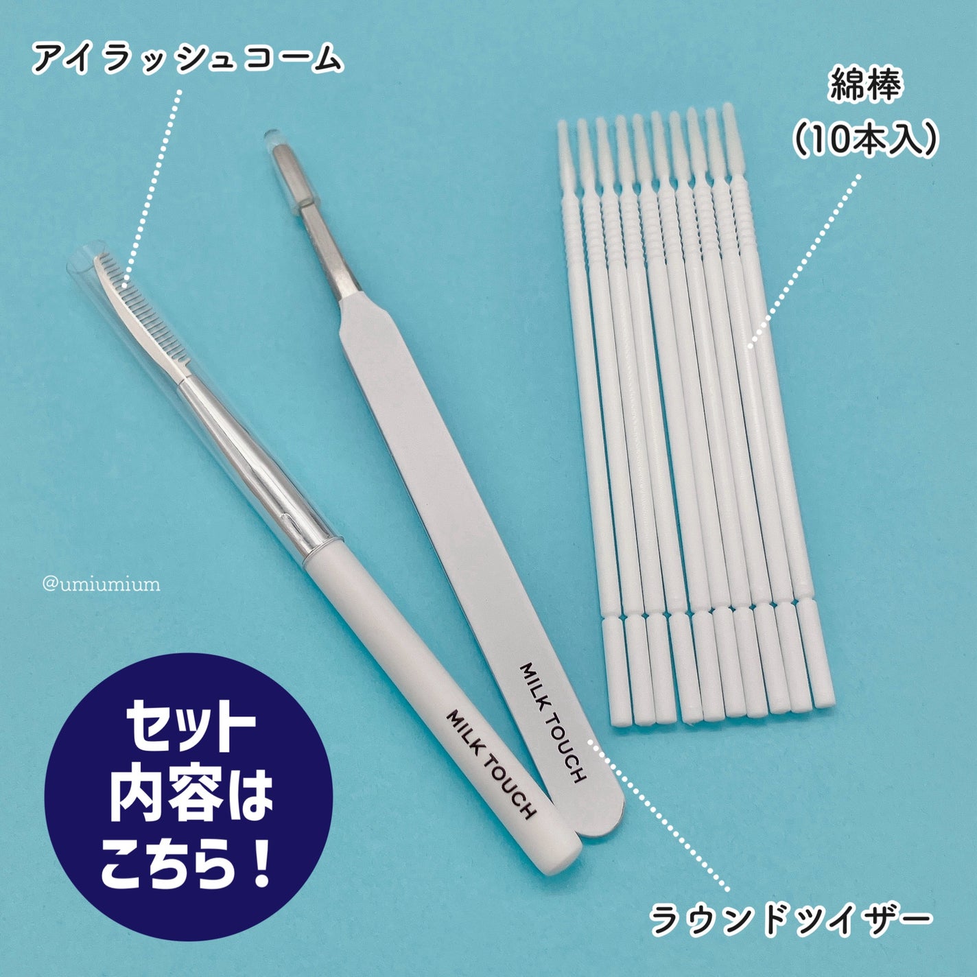 オールデイ ボリュームアンドカールマスカラ/Milk Touch/マスカラを使ったクチコミ(4枚目)