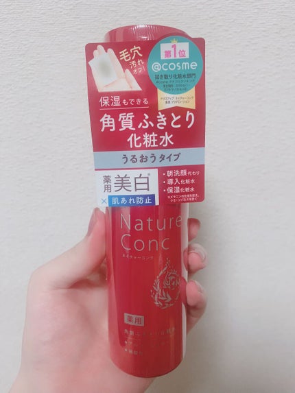 ネイチャーコンク 薬用クリアローション/ネイチャーコンク/拭き取り化粧水を使ったクチコミ(1枚目)