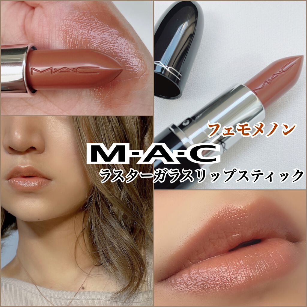 ラスターガラス リップスティック/M・A・C/口紅を使ったクチコミ(1枚目)