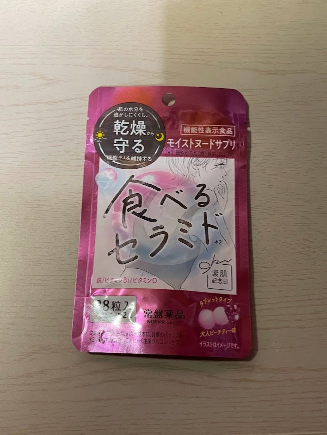 素肌記念日 モイストヌードサプリ〔機能性表示食品〕 /素肌記念日/美容サプリメントを使ったクチコミ(2枚目)