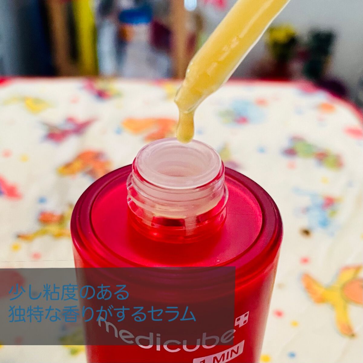 レッドアクネピーリングセラム/MEDICUBE/美容液を使ったクチコミ（3枚目）