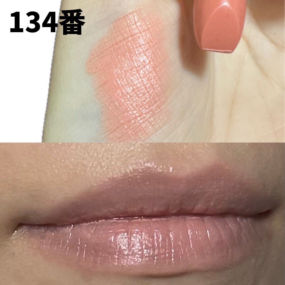 口紅(詰替用)/ちふれ/口紅を使ったクチコミ(3枚目)