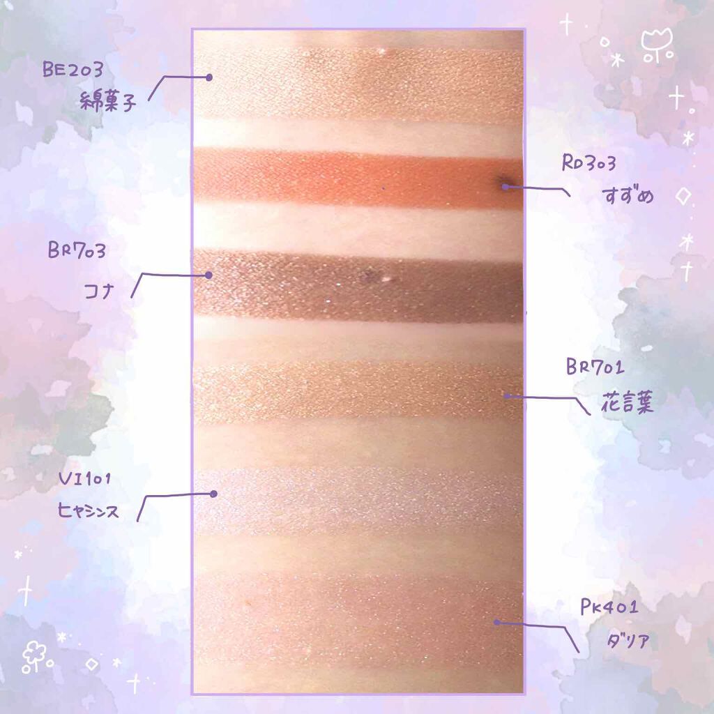 シャドーカスタマイズ/MAJOLICA MAJORCA/単色アイシャドウを使ったクチコミ(4枚目)