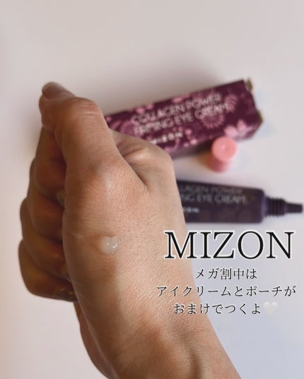 ðŒððððð on LIPS ãð·ïžãã©ã³ãå:MIZONïŒããºãªã³ïŒâšããºãªã³ãŽã£ãŒã¬ã³ã³ã©..ãïŒ5æç®ïŒ