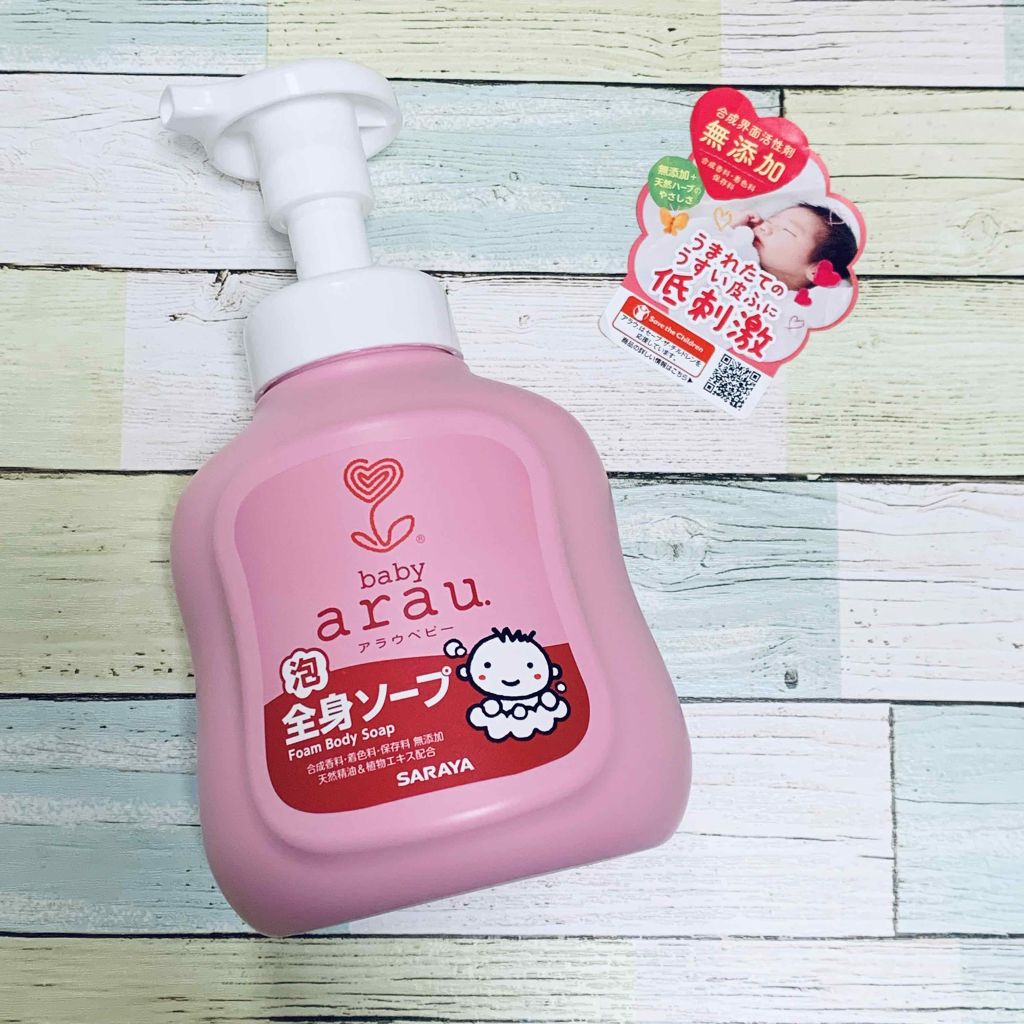 アラウベビー 泡全身ソープ/arau.baby （アラウ ベビー）/ボディソープを使ったクチコミ（1枚目）