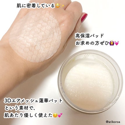 ヘルプミー! エコインテンスセラミドアンプルパッド(90枚)/One-day's you/トナーパッドを使ったクチコミ(3枚目)