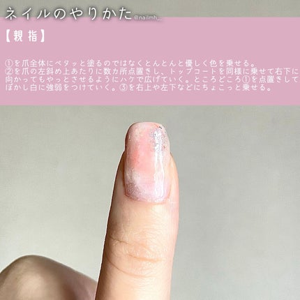 フレンドネイル(リニューアル品)	 1-5(33121)シアーピンク/DAISO/マニキュアの画像