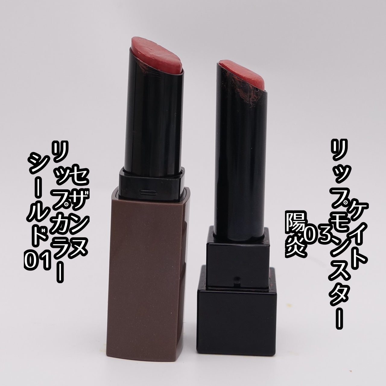 リップカラーシールド/CEZANNE/口紅を使ったクチコミ(2枚目)