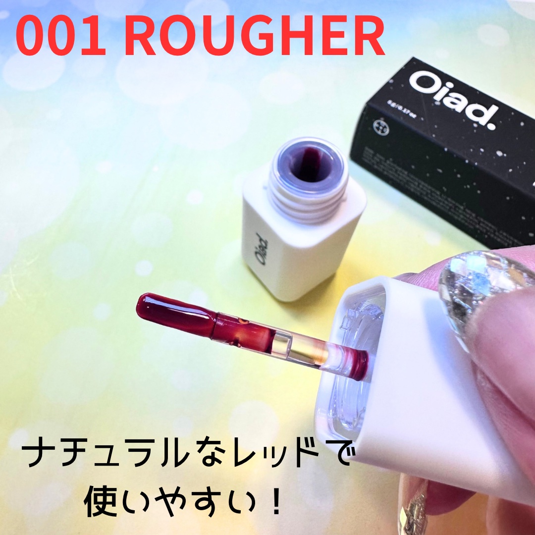 リップティーク/oiad/口紅を使ったクチコミ（3枚目）