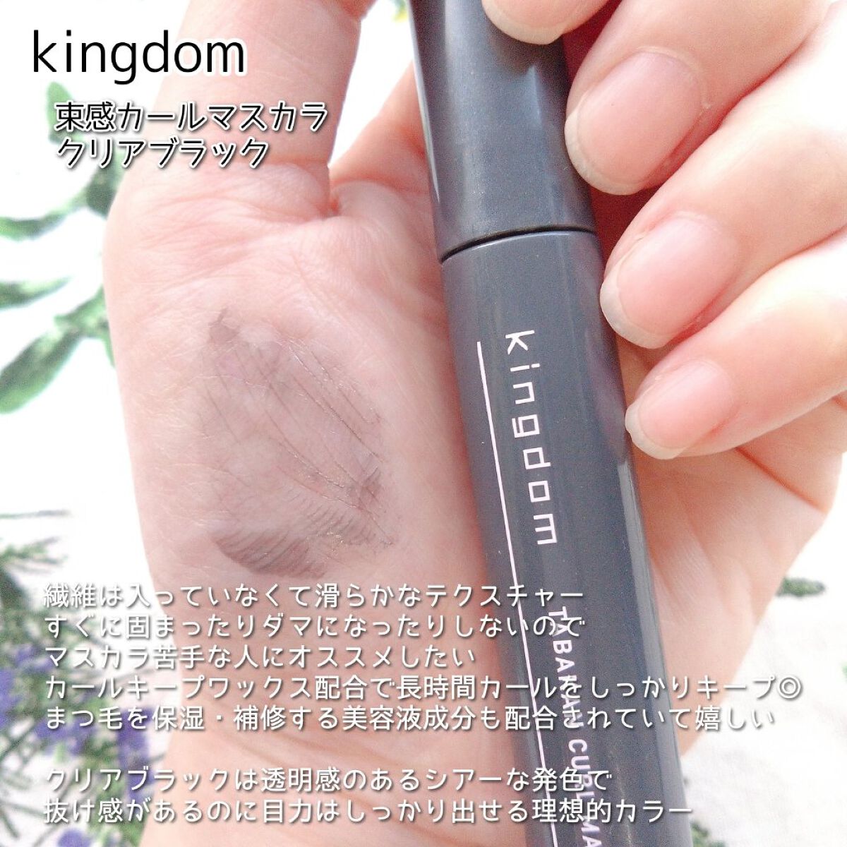 ヒロインメイクＳＰ スピーディーマスカラリムーバー/ヒロインメイク/ポイントメイクリムーバーを使ったクチコミ（3枚目）