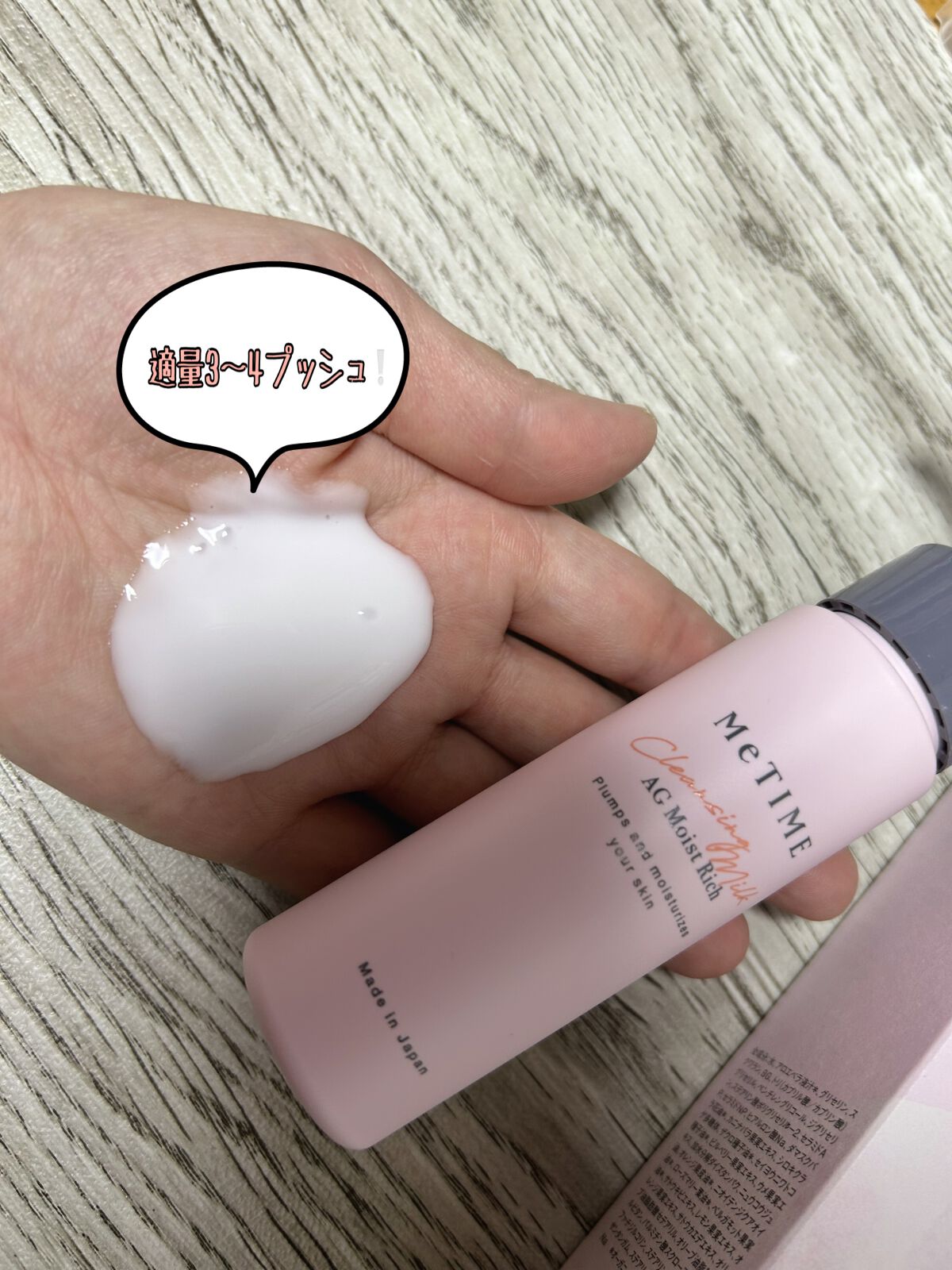 ミータイム AGブライトクリア フォーミングウォッシュ /ミータイム/洗顔フォームを使ったクチコミ（3枚目）