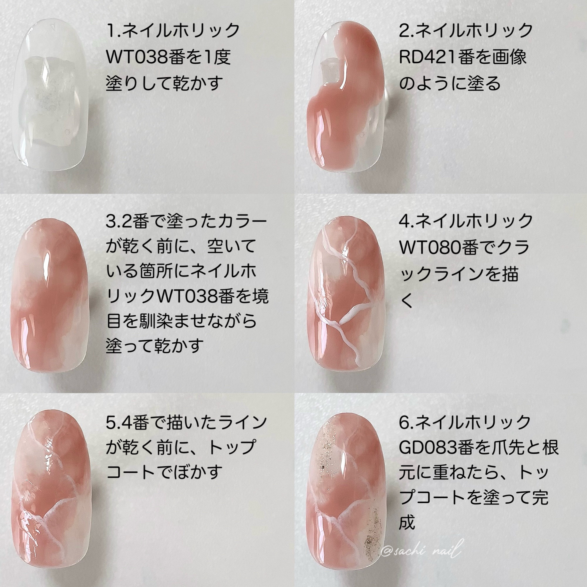 マカ出品 ネイルカラー 夏ネイルのネイルデザイン】オサジ アップリフト ネイルカラー