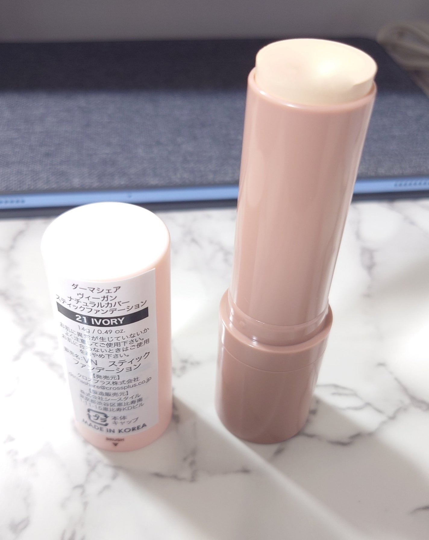 ヴィーガンナチュラルカバースティックファンデーション/DERMASHARE/その他ファンデーションを使ったクチコミ(2枚目)