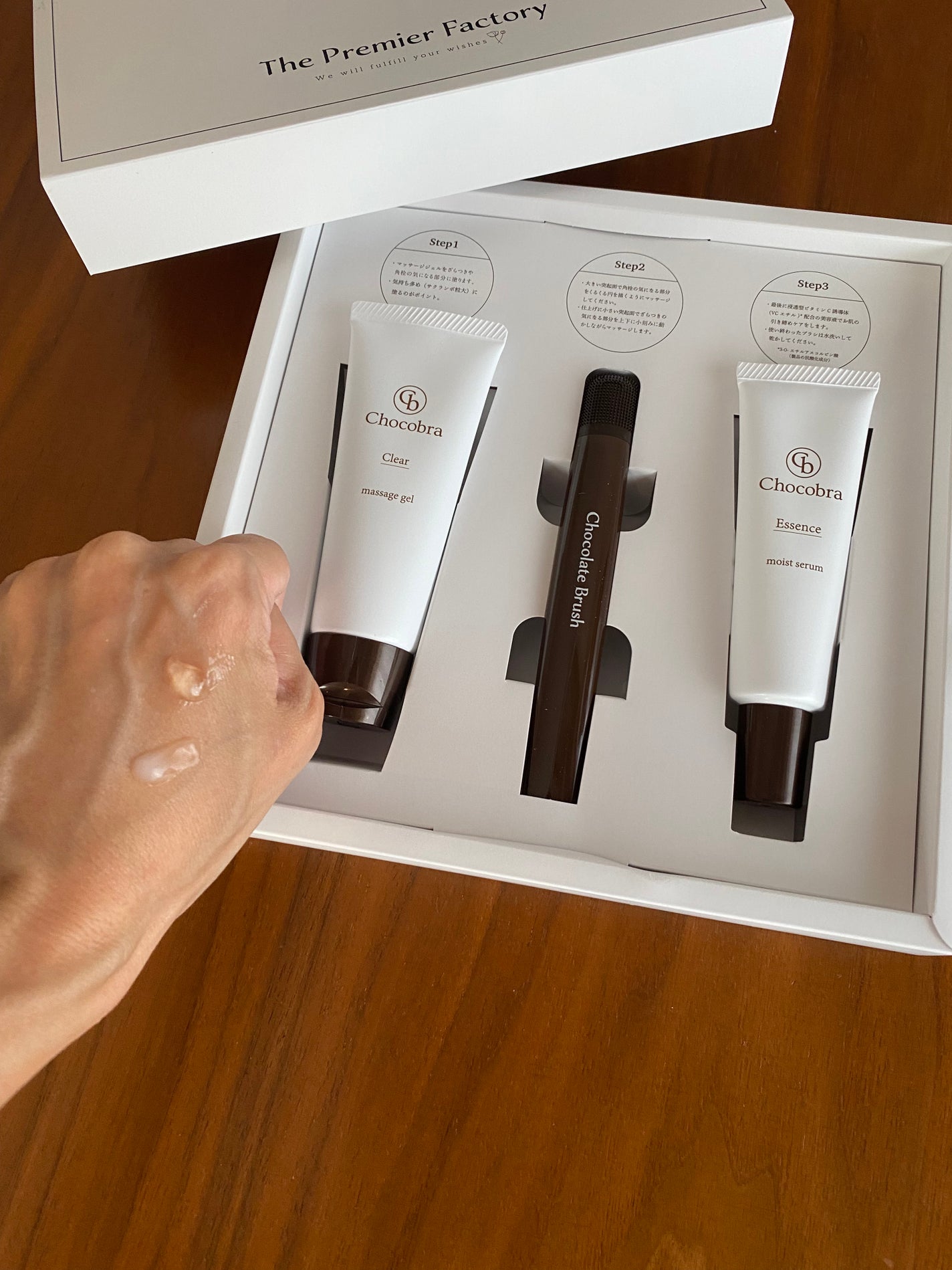 チョコブラ スペシャル毛穴ケアセット/Chocobra/スキンケアキットを使ったクチコミ(1枚目)