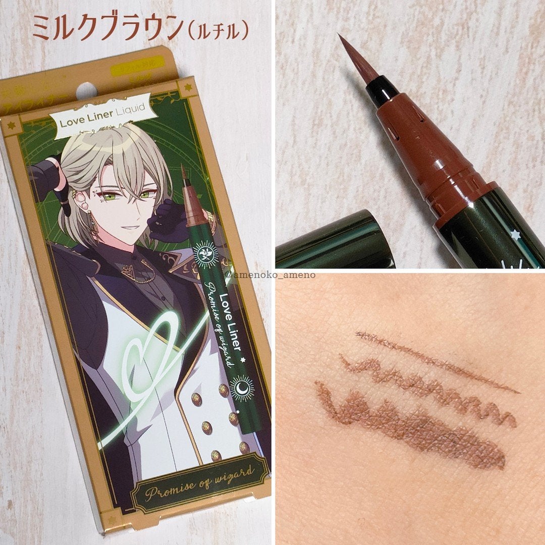 リキッドアイライナーR4/ラブ・ライナー/リキッドアイライナーを使ったクチコミ(7枚目)