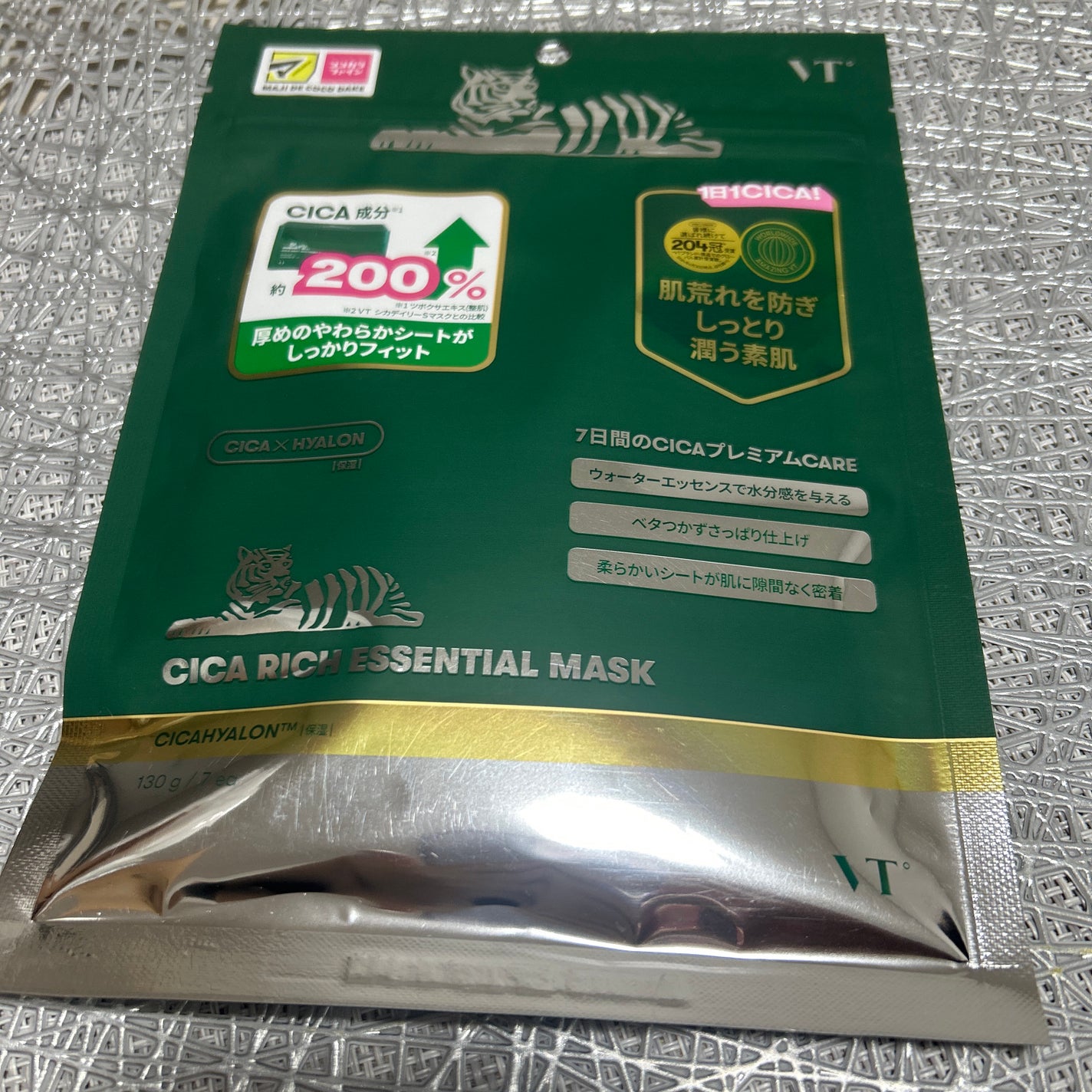 薬用ソフトストーンW ”カラーコントロール”/デオナチュレ/デオドラント・制汗剤を使ったクチコミ(3枚目)