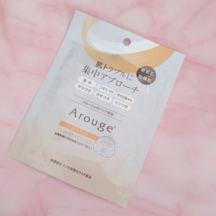 スキントラブルケア マスク/アルージェ/シートマスク・パックを使ったクチコミ(1枚目)