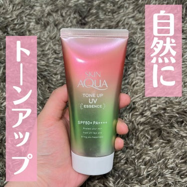 ⁡
⁡
ナチュラルにトーンアップ✨
⁡
スキンアクア
トーンアップUVエッセンス
SPF50＋PA＋＋＋＋
⁡
これ1本で肌のくすみを飛ばしてくれます！
コンビニやごみ捨て、お散歩、ウォーキング
などに