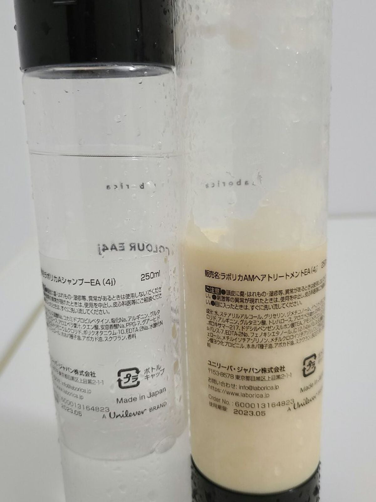 パーソナライズ シャンプー/トリートメント/Laborica(ラボリカ)/市販シャンプーを使ったクチコミ(2枚目)