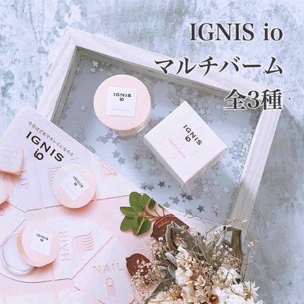 イグニス イオ フルーティ バーム/IGNIS/リップバームを使ったクチコミ(1枚目)
