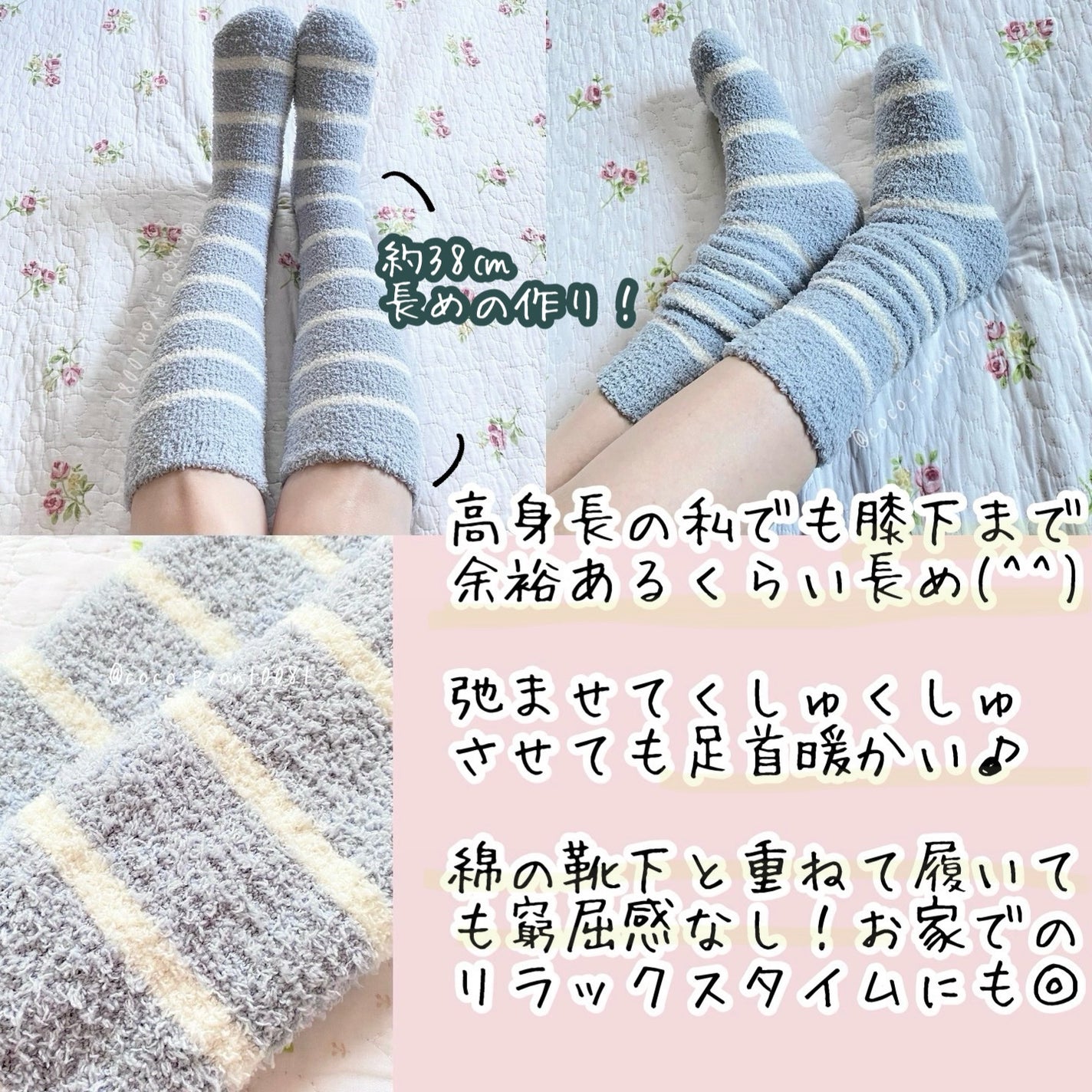 ぽかぽかカイロソックス/カイロソックス/暖かい靴下を使ったクチコミ(4枚目)