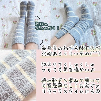 ぽかぽかカイロソックス/カイロソックス/暖かい靴下を使ったクチコミ(4枚目)