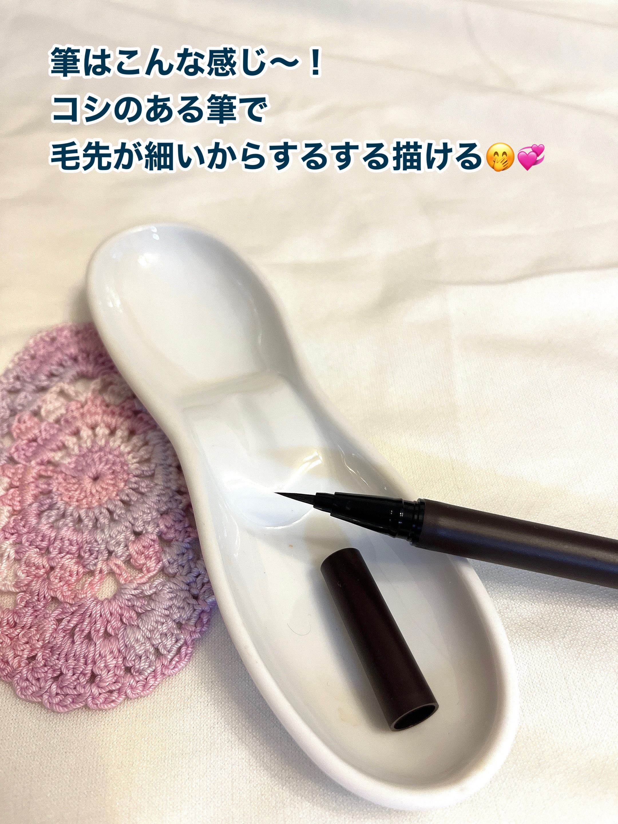 エーメイク マットリキッドアイライナー  ソフトブラック/A/mAke/リキッドアイライナーを使ったクチコミ（2枚目）