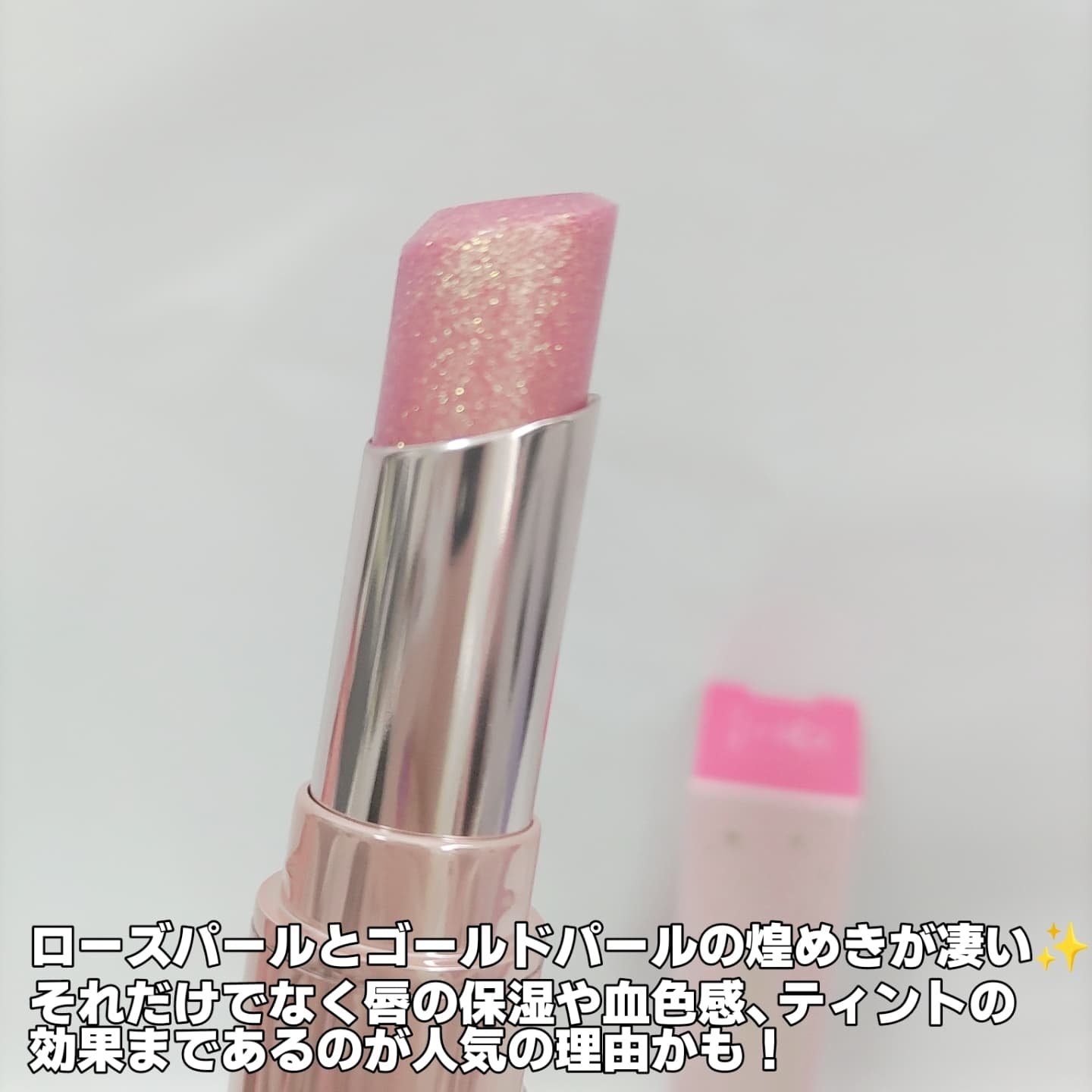 アイムユアリップティント/all my things/リップティントを使ったクチコミ（3枚目）