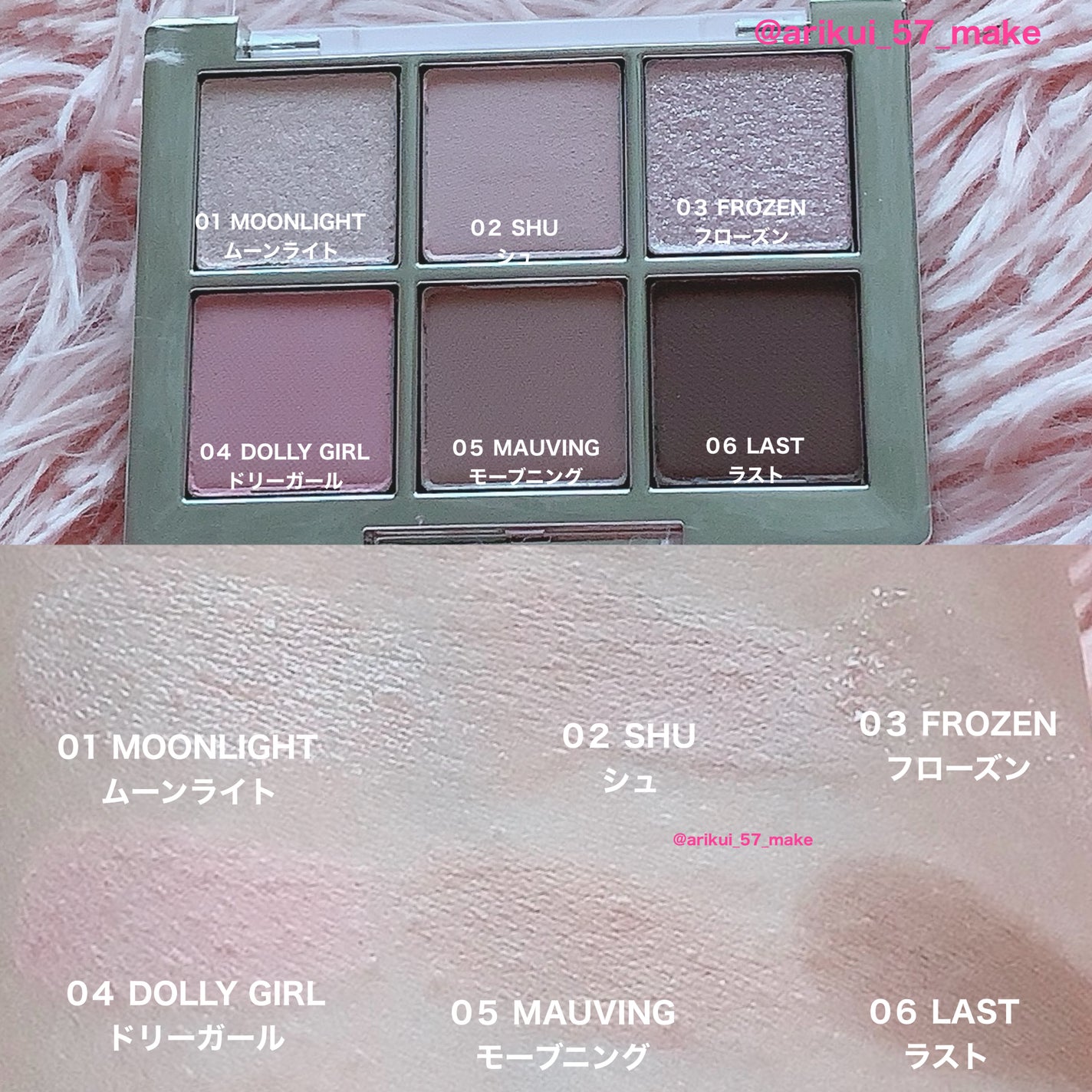 ベターミーアイパレット/2aN/マルチパレットを使ったクチコミ(3枚目)