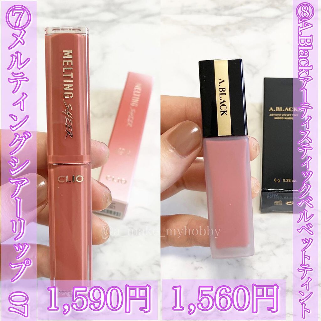 Qoo10 福袋/Qoo10/メイクアップキットを使ったクチコミ(8枚目)