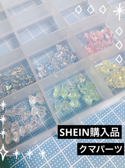 SHEIN購入品/SHEIN/その他を使ったクチコミ(1枚目)
