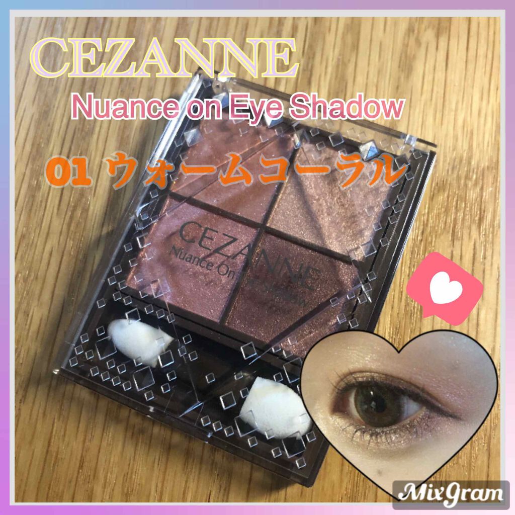 ニュアンスオンアイシャドウ/CEZANNE/アイシャドウパレットを使ったクチコミ（1枚目）