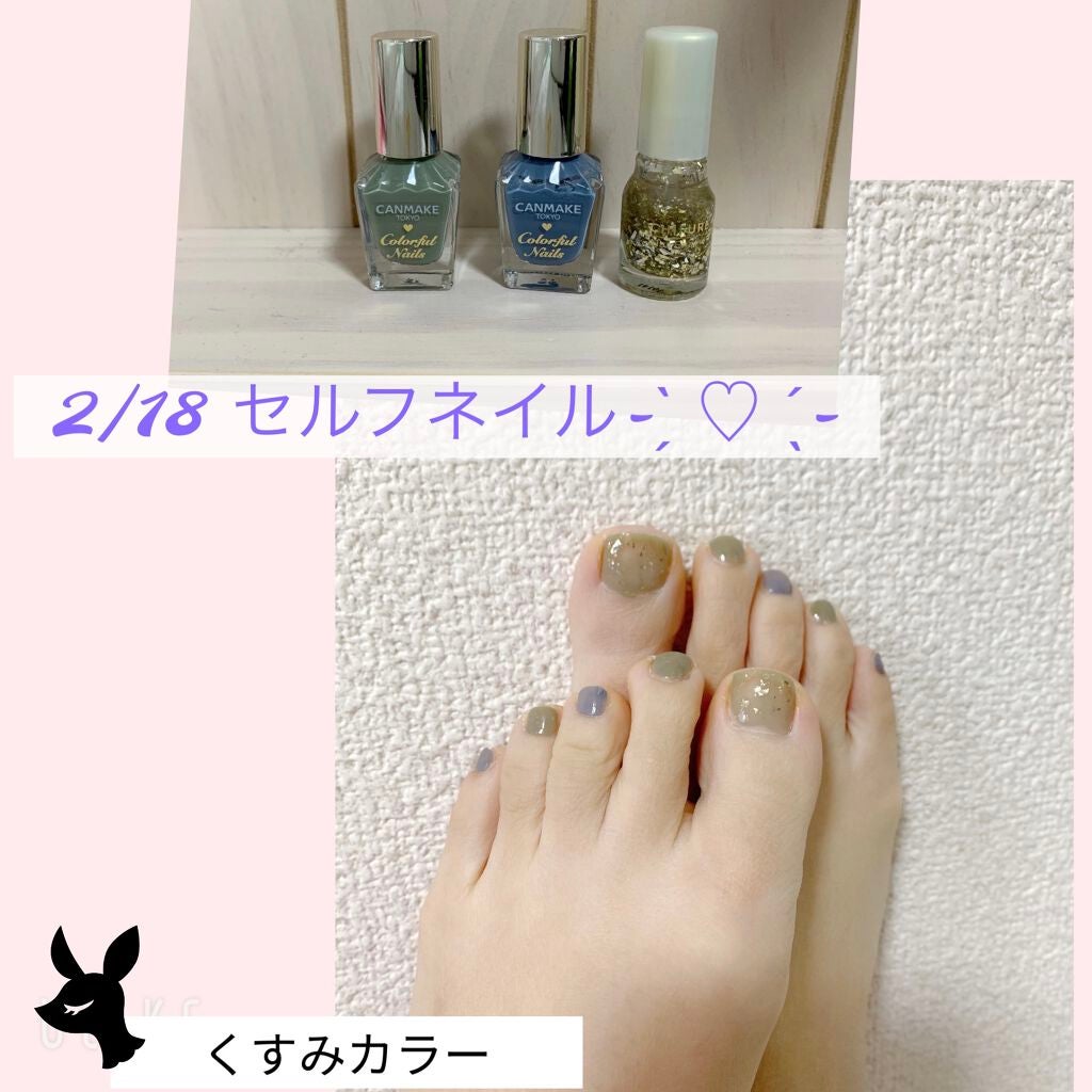 カラフルネイルズ/キャンメイク/マニキュアを使ったクチコミ(1枚目)