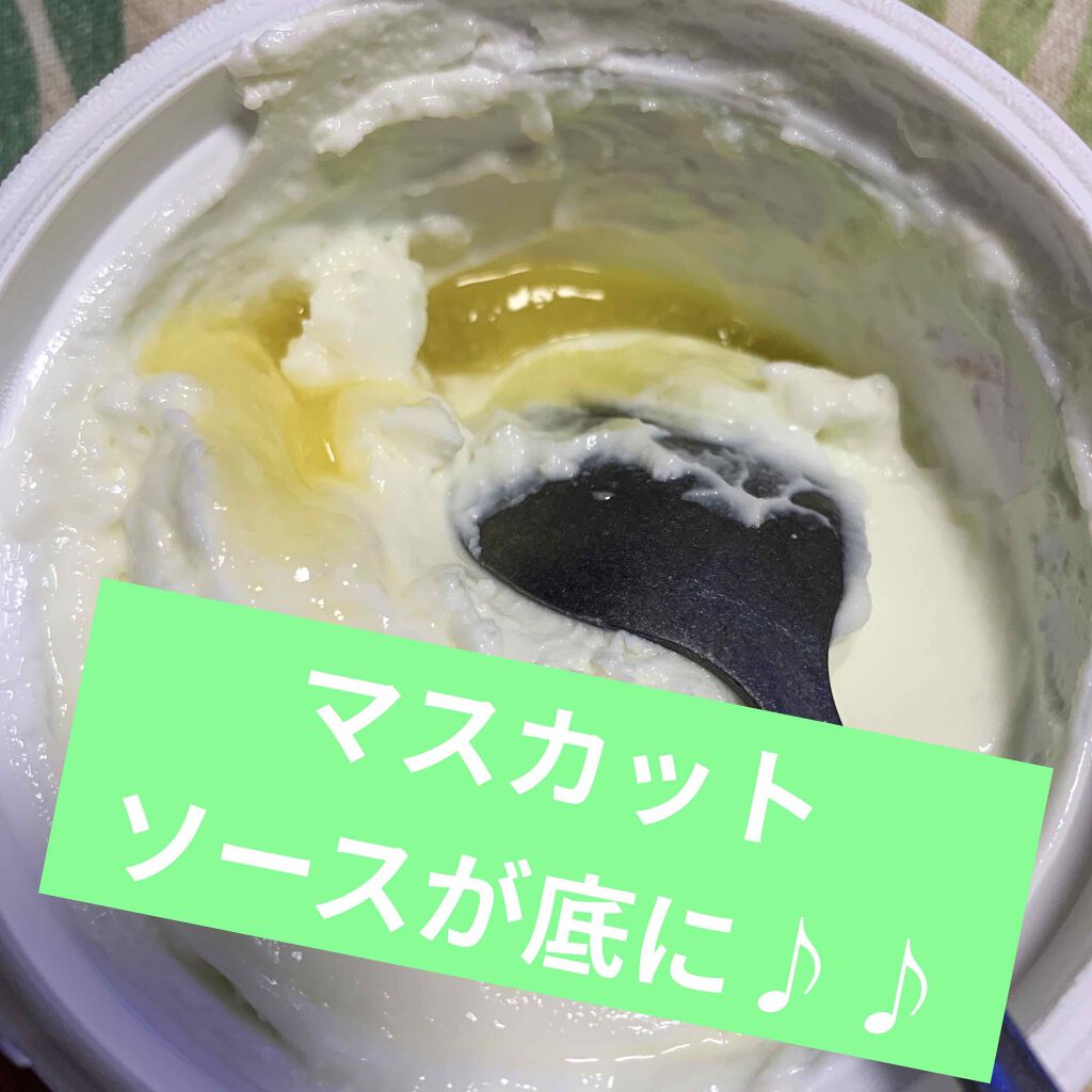 ギリシャヨーグルト/トップバリュ/ヨーグルトを使ったクチコミ（2枚目）