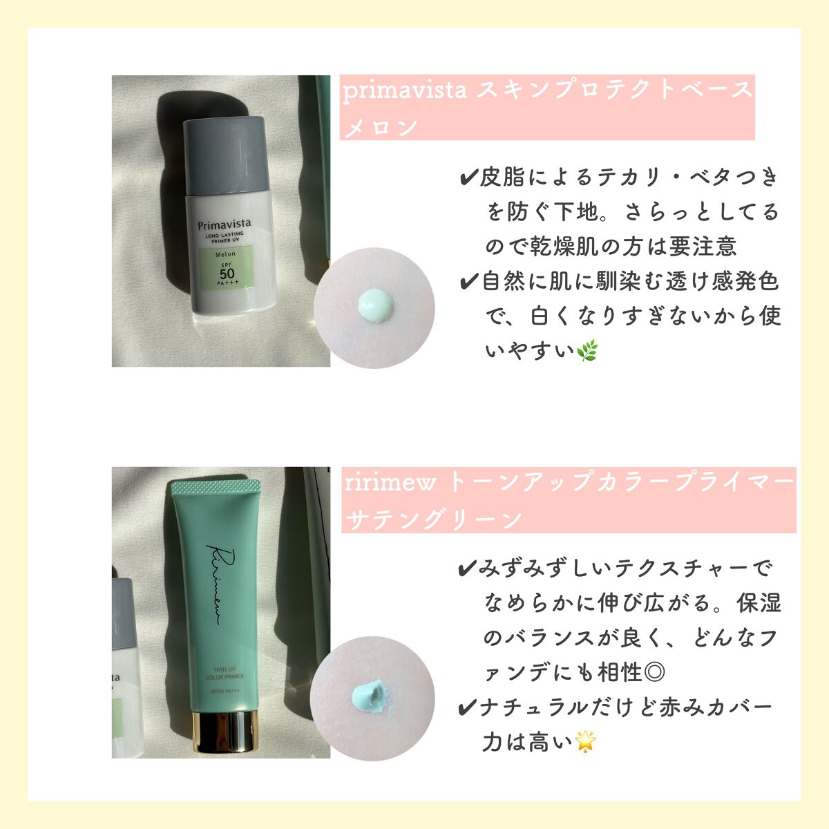 【旧】スノー メイクアップ ベース UV35 SPF35/PA+++/Dior/化粧下地を使ったクチコミ(6枚目)