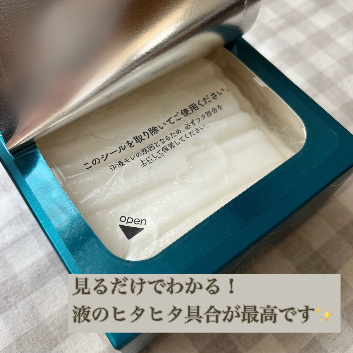 ルルルンプレシャス GREEN(バランス)【旧】/ルルルン/シートマスク・パックを使ったクチコミ（3枚目）