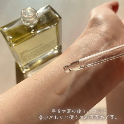 オーガニックヘアシロップ/PINKGHOST/ヘアオイルを使ったクチコミ(7枚目)