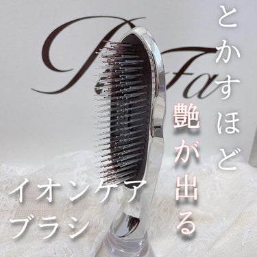 まゆちゃ on LIPS 「ReFaのイオンケアブラシ6050円（税込）.これでとかすと、..」（1枚目）