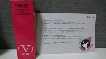 Vライター/ヴァレンティノ ビューティ/化粧下地を使ったクチコミ(1枚目)