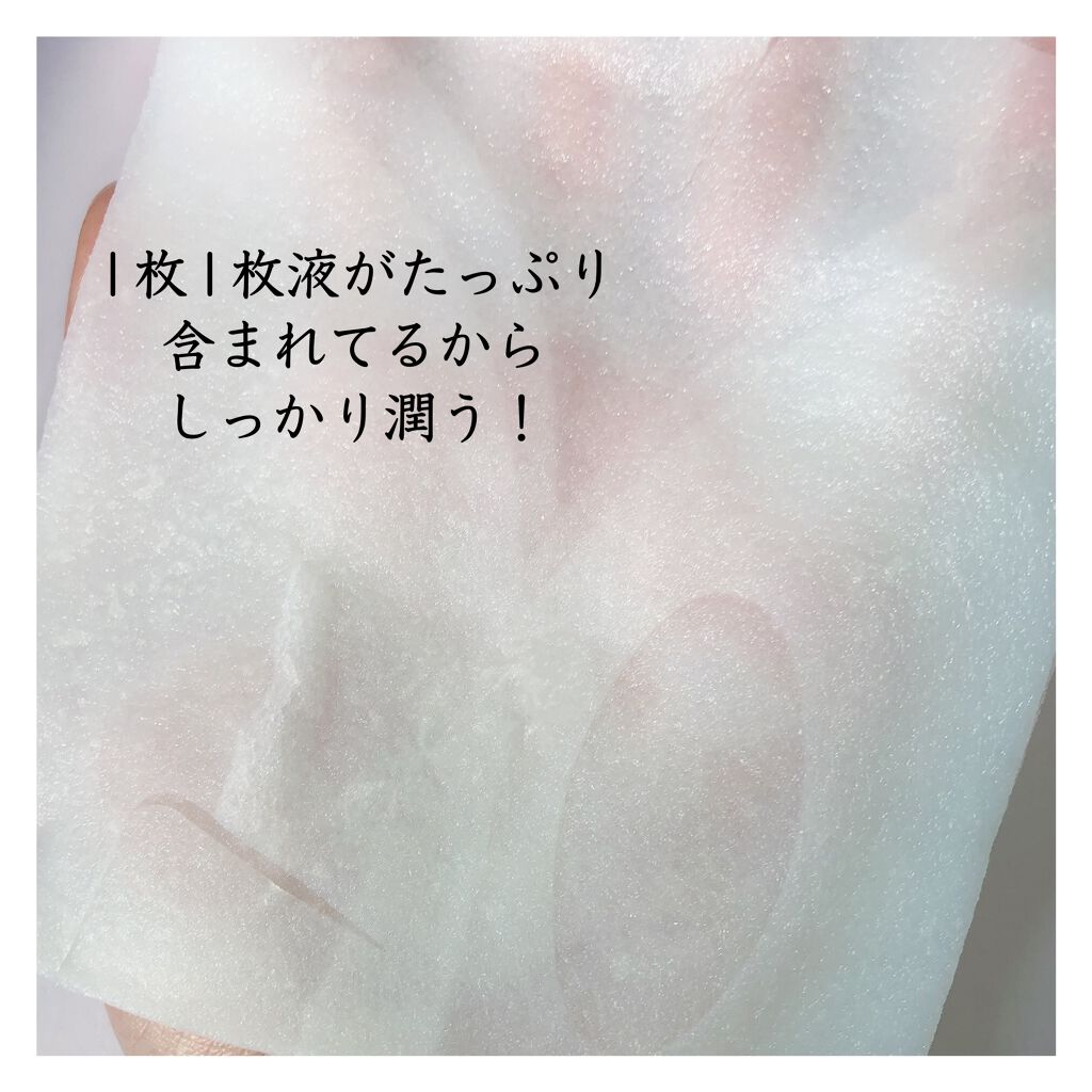 ホワイトマスクN/透明白肌/シートマスク・パックを使ったクチコミ(2枚目)