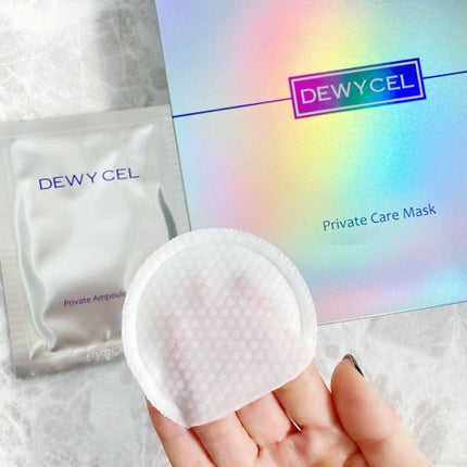 デュイセル プライベートケアマスク/DEWYCEL/シートマスク・パックを使ったクチコミ(1枚目)