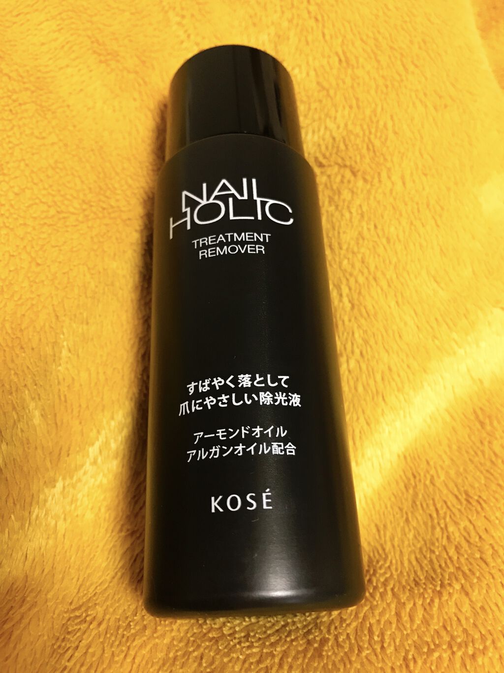 ネイルホリック トリートメントリムーバー/ネイルホリック/除光液を使ったクチコミ（1枚目）