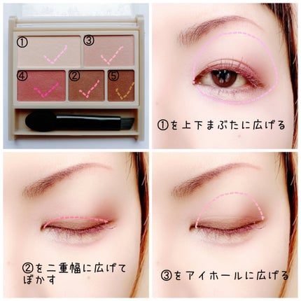 パーフェクトマルチアイズ/キャンメイク/アイシャドウパレットを使ったクチコミ(4枚目)