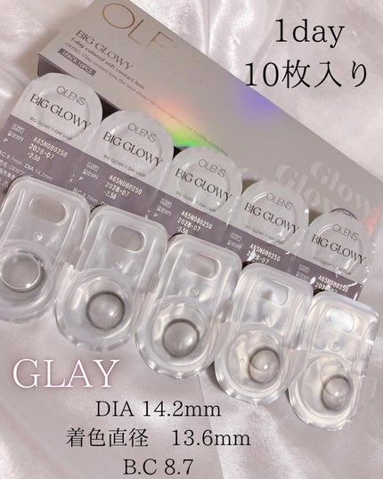 Big Glowy 1day/OLENS/ワンデー(1DAY)カラコンを使ったクチコミ(4枚目)