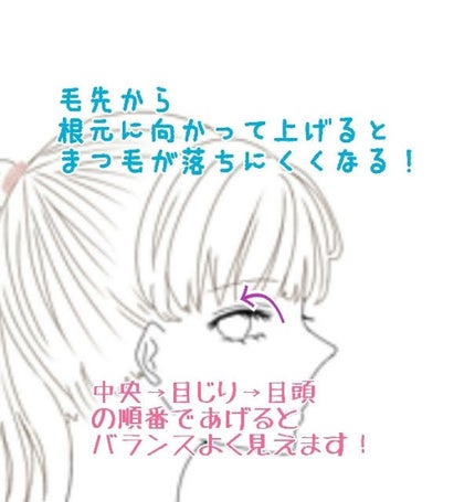 アイラッシュカーラー/DAISO/ビューラーを使ったクチコミ(2枚目)