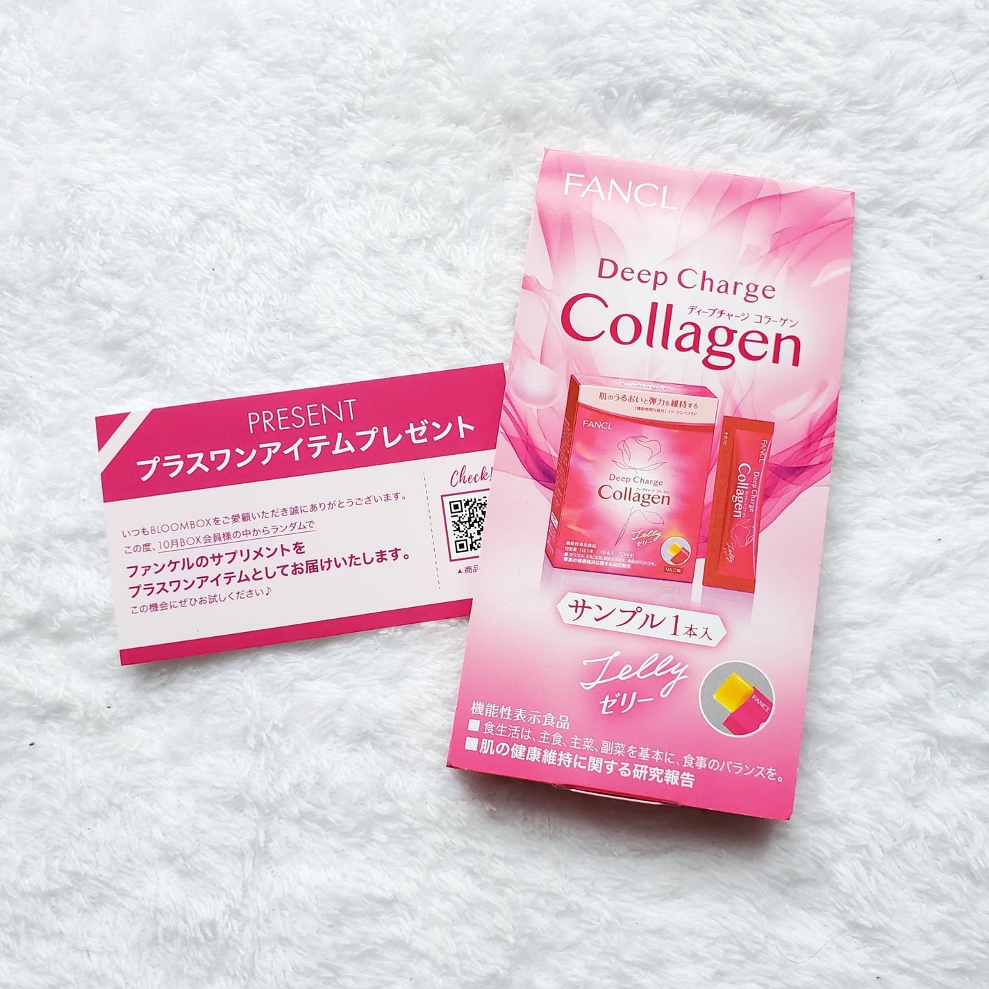 ブルーム ボックス/BLOOMBOX/その他を使ったクチコミ(7枚目)